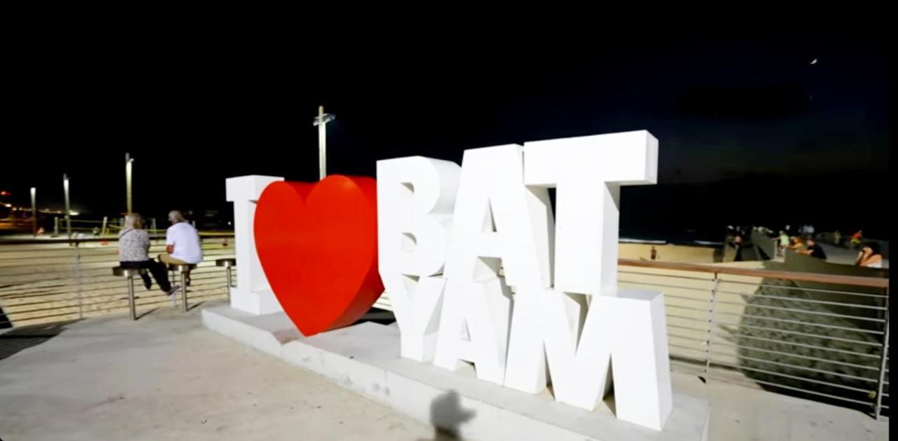 Beachfront Studio Apartment Bat Yam 412 Extérieur photo